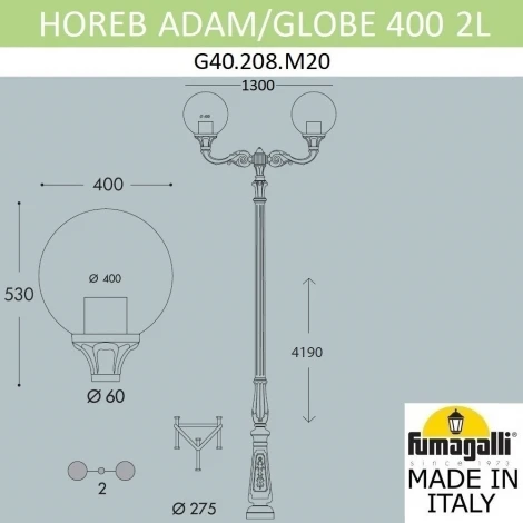 Наземный фонарь Fumagalli Globe 400 G40.208.M20.AYE27 (220V, шарики, IP65)