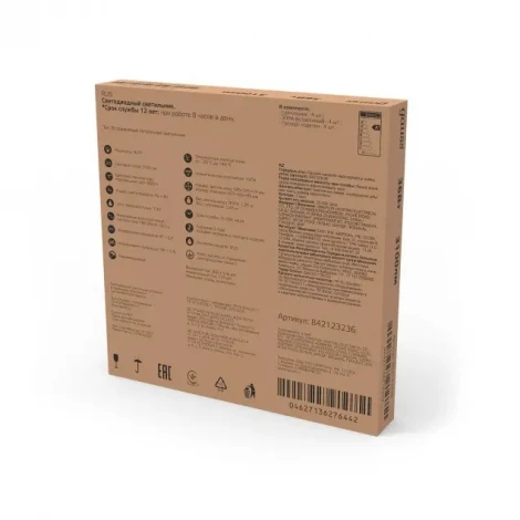 Накладной точечный светильник Gauss 842123 842123236 (LED, 220V)