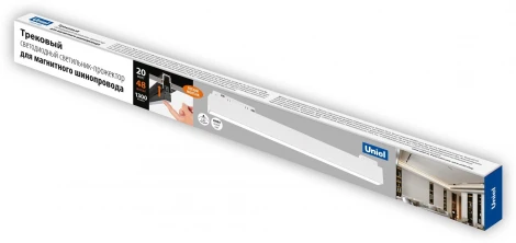 Трековый светильник магнитный 48V 20W ULB-M70-20W/4000K/35 WHITE (LED)
