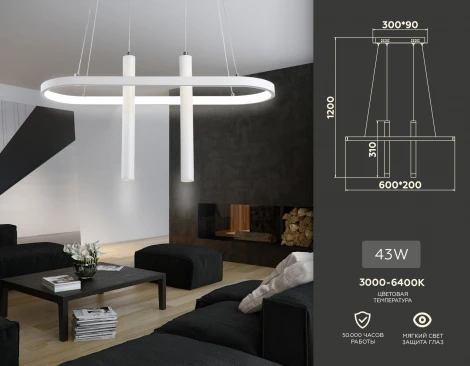 Подвесной светильник Ambrella COMFORT FL5383 (регулировка яркости, LED, 220V, пульт управления, на тросе)