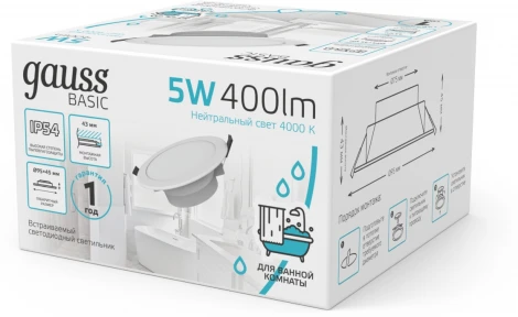 Светильник встраиваемый Gauss Downlight 9033420205 5W 400lm 4000K IP54 белый LED (220V, круглые)
