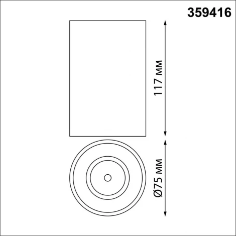 Светильник накладной влагозащищённый Novotech Recte 359416 OVER NT24 000 белый IP54 LED 10W 170-265V 3000К 830Лм RECTE (220V, круглые)