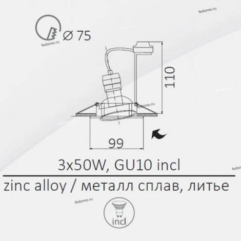 Встраиваемый точечный светильник Arte Lamp Eclipse A2110PL-3AB