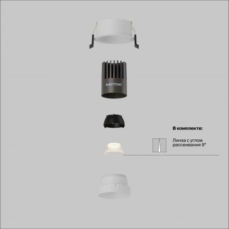 Встраиваемый светильник светодиодный Maytoni Technical Dip DL123-10W-2.7K-W