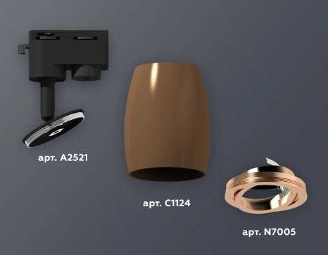 Трековый светильник Ambrella Track System XT1124005 (220V, круглые)