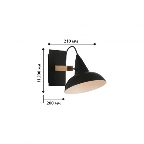 Бра Favourite Tatler 1852-1W