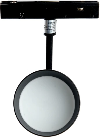 Трековый светодиодный светильник Feron MGN304 41952 низковольтный 20W 48V
