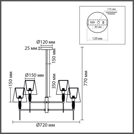 Потолочная люстра на штанге Lumion Karmen 8279/6 хром/серый, металл/керамика/текстиль Е14 6*40W 220V