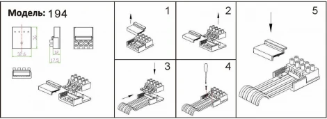 Модуль подключения Kink Light Сатори 194,19 черный