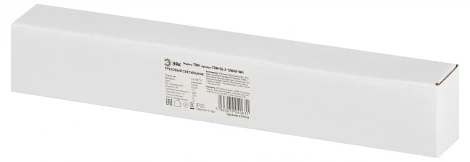 Трековый светильник магнитный 48V светодиодный ЭРА TRM-S5-2-12W4K-WH