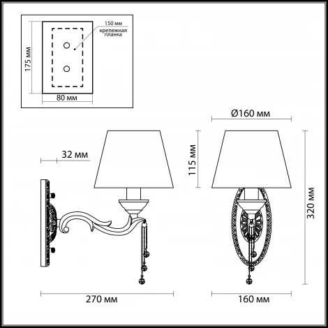 Бра Odeon Light Femina 3280/1W