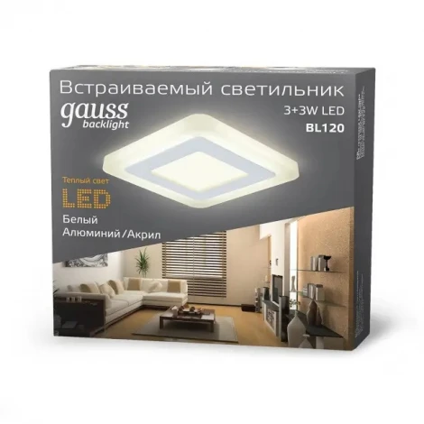 Точечный светильник Gauss Backlight BL120