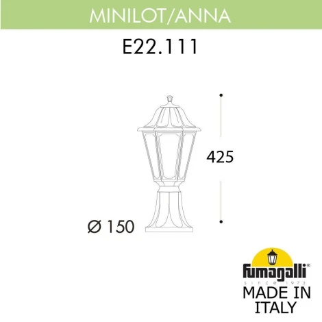 Наземный фонарь Fumagalli Anna E22.111.000.BXF1R (220V, IP44)
