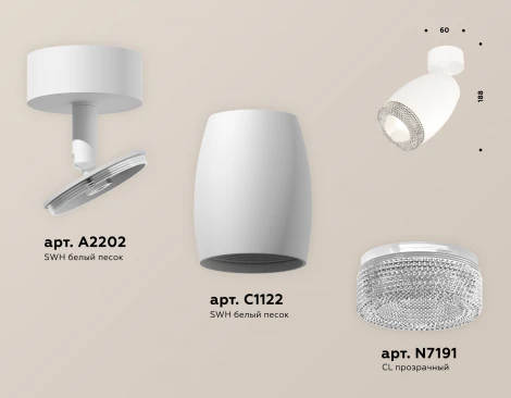 Спот Ambrella Techno Spot XM1122002 (круглые)