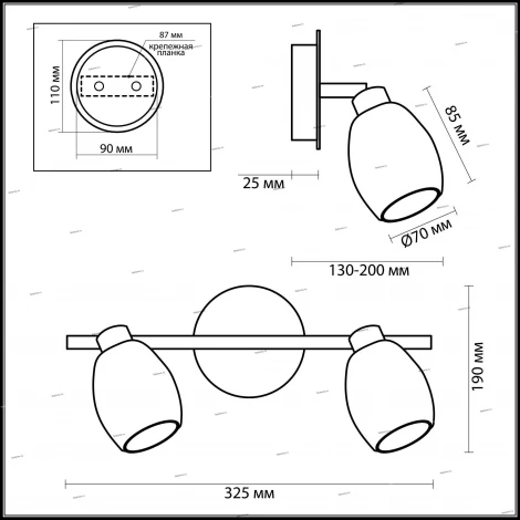 Настенно-потолочный светильник Odeon Light Glosse 2167/2W