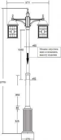 Наземный фонарь IP44 Oasis Light LONDON L 64810LA/K/09 down Bl (220V, фонарь)