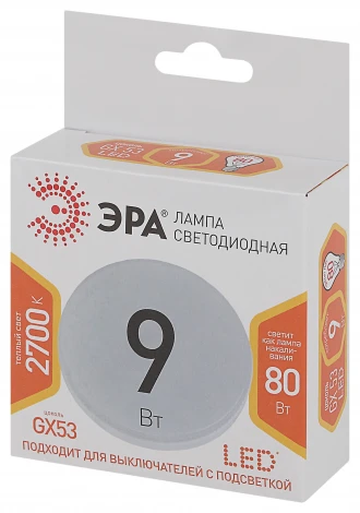 Лампочка светодиодная GX53 9W ЭРА LED GX-9W-827-GX53