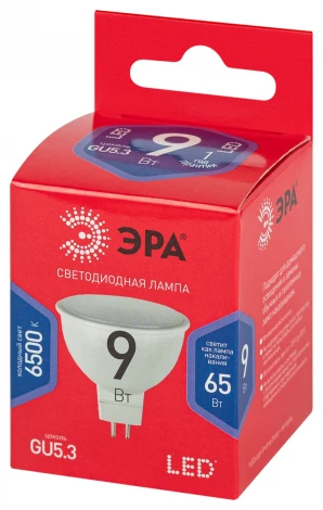 Лампочка светодиодная GU5.3 9W ЭРА LED MR16-9W-865-GU5.3 R