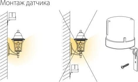 Датчик освещенности накладной Elektrostandard, белый, 3500W, IP44