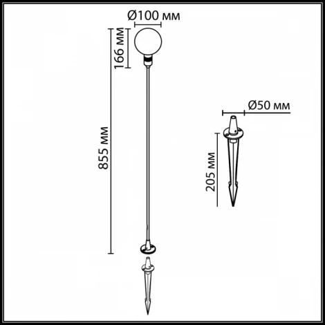 Уличный светильник IP65 Odeon Light Dande 7121/2GLA металл/стекло LED 2W 24V (шар)