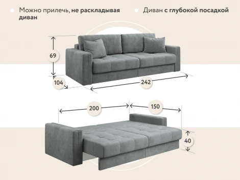 Диван тканевый прямой серо-голубой D1 Брайтон AAA41396003 Happy 980