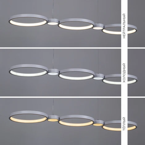 Подвесной светильник светодиодный с регулировкой цветовой температуры LED4U LED4U L7102-1 WТ