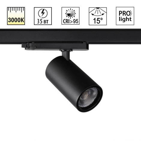 Трековый светильник трехфазный светодиодный Novotech Helix 359582 черный IP20 LED 35W 3000K 220V