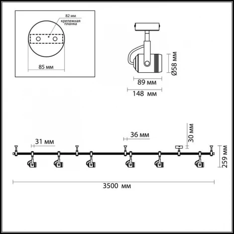 Трековая система в сборе Odeon Light Fleximini 3627/6TR