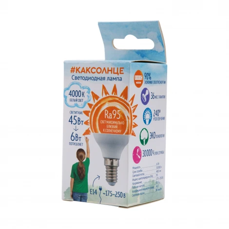 Лампа светодиодная, форма «шар», матовая, белый свет 4000K Uniel LED-G45-6W/4000K/E14/FR/RA95 PLK01WH