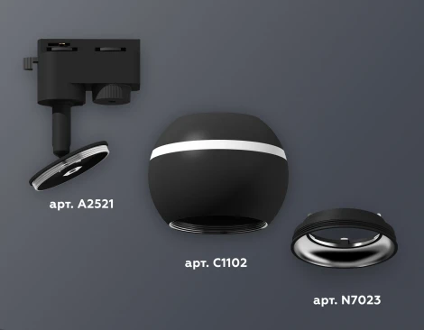 Трековый светильник Ambrella Track System XT1102042 (220V, шар)