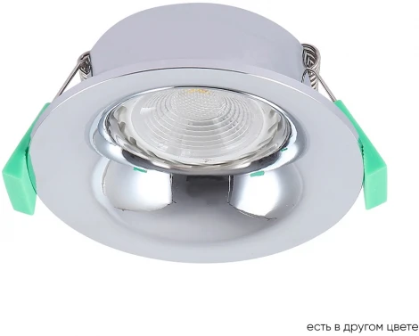 Встраиваемый светильник Crystal Lux CLT 004C1 CH 004 (220V, круглые)