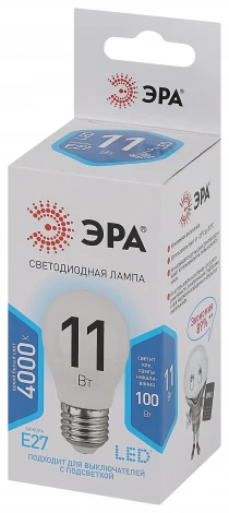 Лампочка светодиодная E27 11W ЭРА LED P45-11W-840-E27