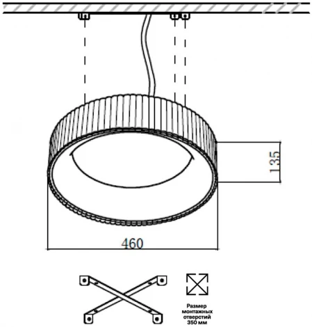 Потолочный светильник круглый Sonex Sharmel 7712/56L металл/акрил/белый/черный LED 56Вт 3000-6500К D460 IP20 пульт ДУ (220V, круглые)