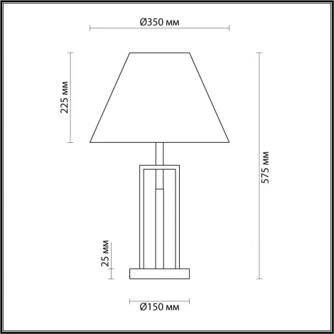 Интерьерная настольная лампа Lumion Fletcher 5291/1T (220V, выключатель)
