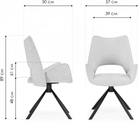 Стул на металлокаркасе Woodville Balaton 360 крутящийся beige / black арт.15840