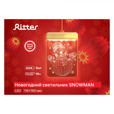 Декоративный фонарь светодиодный Ritter 29204 3