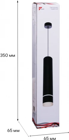 Подвесной светильник Reluce 16005-0.9-001LD 300mm GU10 BK (220V, на проводе)