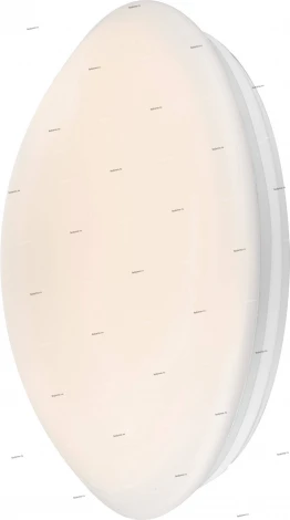 Globo Kirsten 41673D