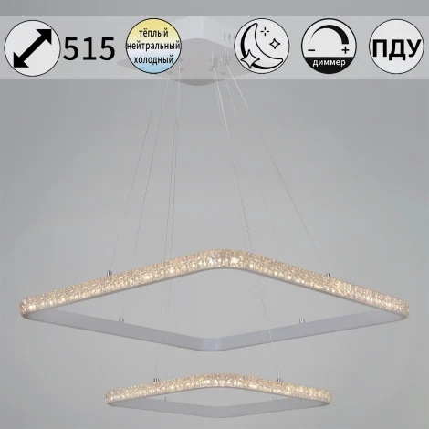 Подвесной светильник светодиодный с пультом Reluce 06316-3.9-02 WH (ночной режим, 220V, на тросе, кольцо)