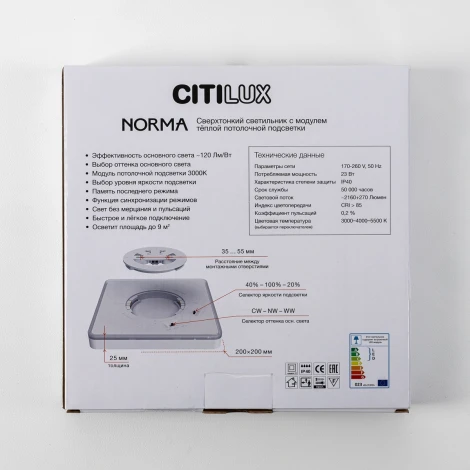 Настенно-потолочный светильник светодиодный с подсветкой Citilux Norma CL748K200 (220V, IP40)