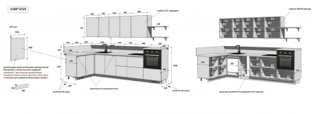 КГ Угловой 1500х3150 (с пм) Эмаль, Белый Арника РМ в.4 Арника 00-00287818