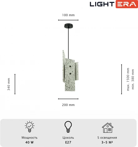 Подвесной светильник Lightera Tigris LE152L-17W