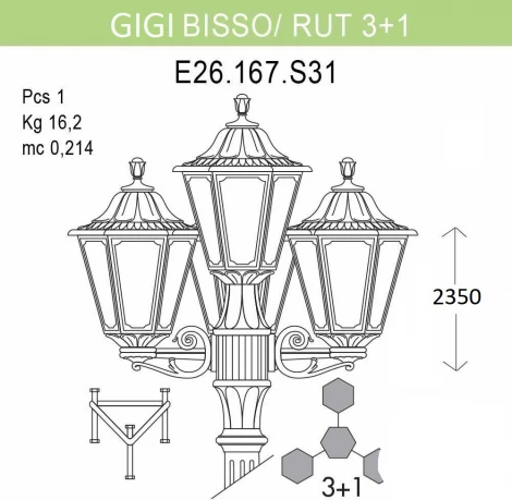 Наземный фонарь Fumagalli Rut E26.156.S31.AXF1R (220V, IP55)