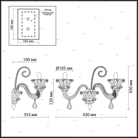 Бра Odeon Light Abela 2791/2W