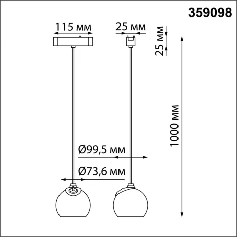 Трековый светильник для низковольтного шинопровода Novotech Smal 359098 SHINO IP20 LED 4000K 12W 48V 960Лм (шар)