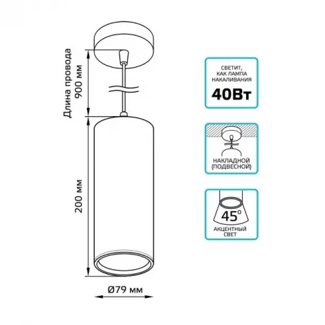 Подвесной светильник Gauss Overhead HD035 (LED, 220V, на проводе, круглые)
