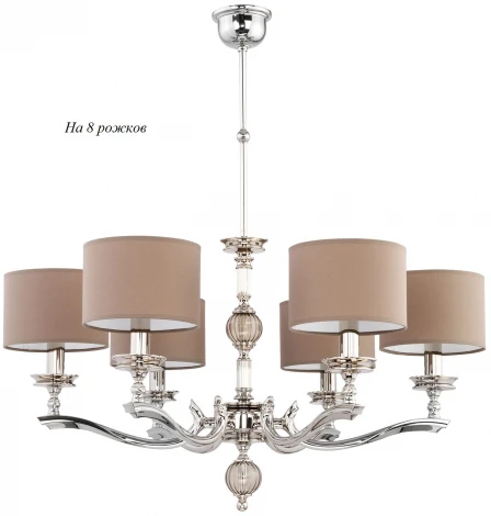 Потолочная люстра Tivoli TIV-ZW-8(N) (220V)