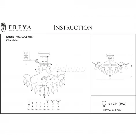Потолочная люстра Freya Chabrol FR2302CL-06S