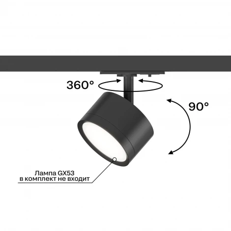 Трековый светильник однофазный 220V 15W Hesby Lighting Skylite HSBL_0219