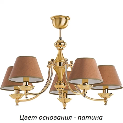 Потолочная люстра Kutek San Marino SAN-ZW-5(P/A)SW (220V)